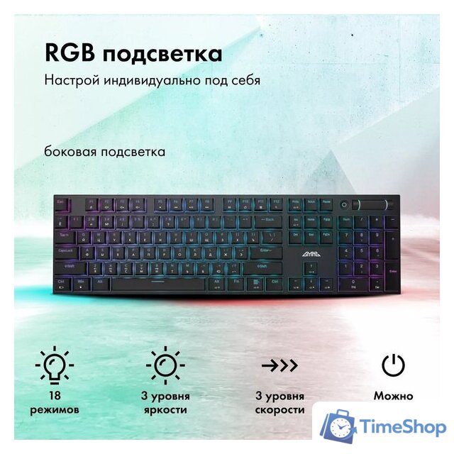 Клавиатура GMNG GG-KB783XPW - Изображение №4 — Интернет-магазин Time-Shop