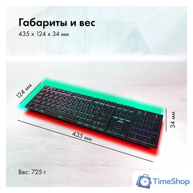 Клавиатура GMNG GG-KB783XPW - Изображение №6 — Интернет-магазин Time-Shop