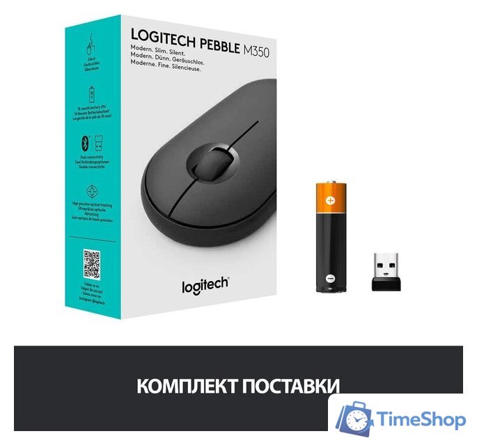 Мышь Logitech M350 Pebble (графит) - Изображение №9 — Интернет-магазин Time-Shop