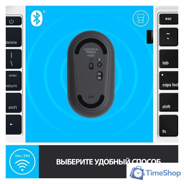 Мышь Logitech M350 Pebble (графит) - Изображение №6 — Интернет-магазин Time-Shop