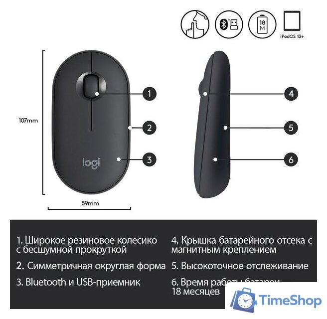 Мышь Logitech M350 Pebble (графит) - Изображение №7 — Интернет-магазин Time-Shop