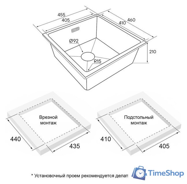 Кухонная мойка Paulmark IT-Granit Lumi 45 Uni LU45-AN (черный/антрацит) - Изображение №4 — Интернет-магазин Time-Shop