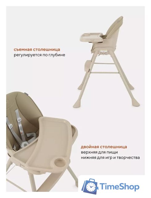 Трансформер Rant Juicy RH160 (ivory beige) - Изображение №16 — Интернет-магазин Time-Shop