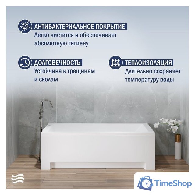 Ванна Lauter Estelle 180 21206080 (с ножками и сифоном 21Y11030 хром) - Изображение №6 — Интернет-магазин Time-Shop