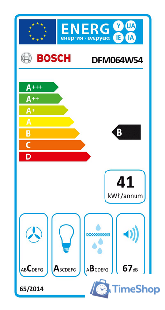 Кухонная вытяжка Bosch DFM064W54 - Изображение №13 — Интернет-магазин Time-Shop