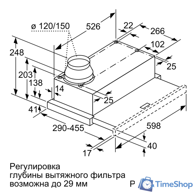 Кухонная вытяжка Bosch DFM064W54 - Изображение №6 — Интернет-магазин Time-Shop