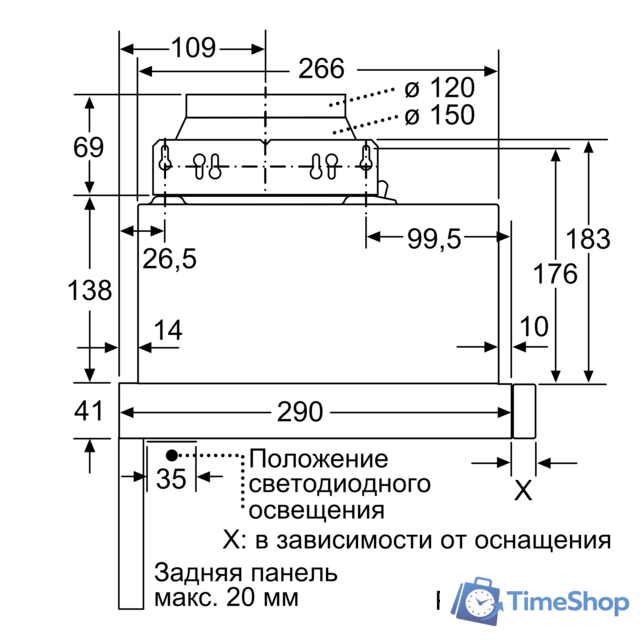 Кухонная вытяжка Bosch DFM064W54 - Изображение №11 — Интернет-магазин Time-Shop