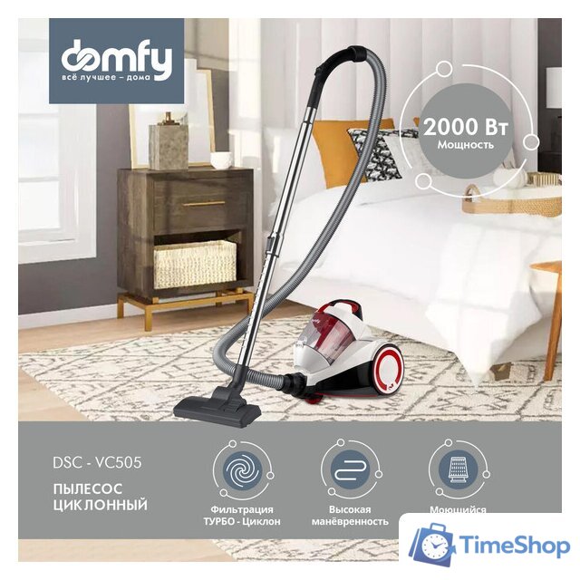 Пылесос Domfy DSC-VC505 - Изображение №1 — Интернет-магазин Time-Shop