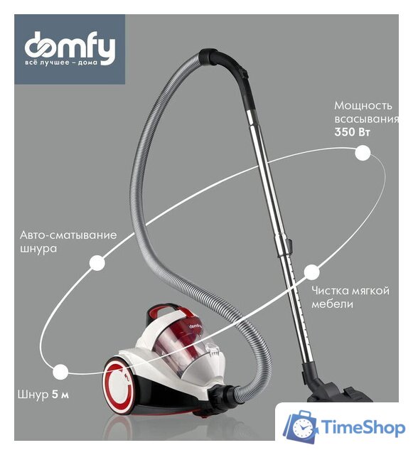 Пылесос Domfy DSC-VC505 - Изображение №5 — Интернет-магазин Time-Shop