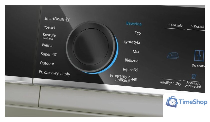 Сушильная машина Siemens iQ700 WR47B2CXPL - Изображение №4 — Интернет-магазин Time-Shop