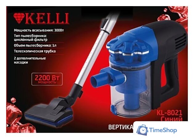 Пылесос KELLI KL-8021 (синий) - Изображение №4 — Интернет-магазин Time-Shop
