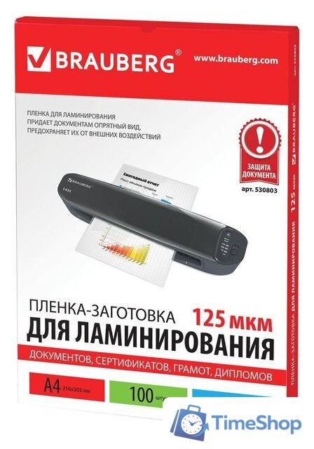 Пленка для ламинирования BRAUBERG глянцевая A4 125 мкм 100 шт 530803 - Изображение №1 — Интернет-магазин Time-Shop
