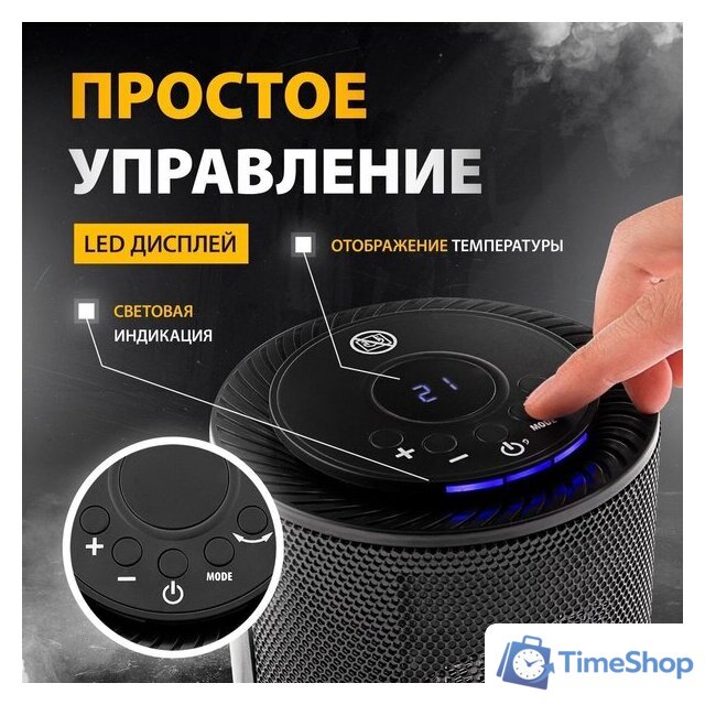 Тепловентилятор Denzel DTFC-1200 - Изображение №3 — Интернет-магазин Time-Shop
