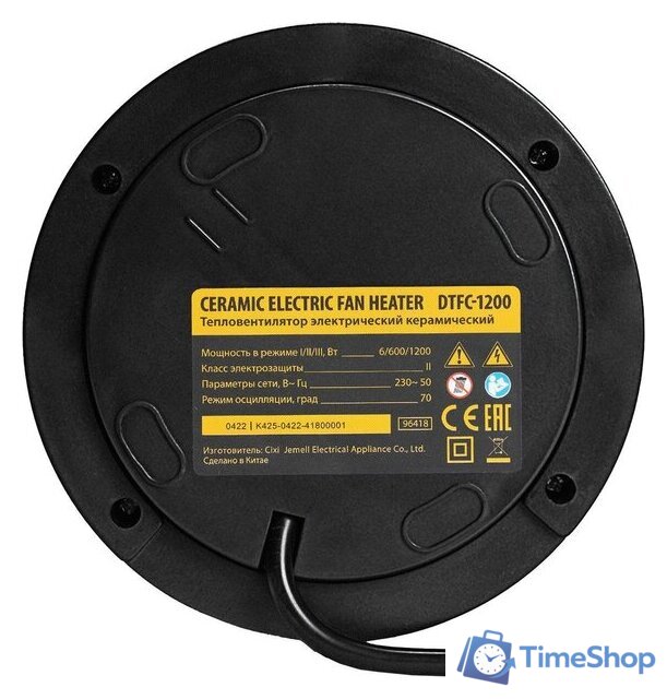 Тепловентилятор Denzel DTFC-1200 - Изображение №13 — Интернет-магазин Time-Shop