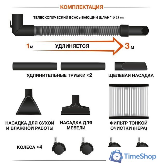 Пылесос Daewoo Power DAVC 1621Li - Изображение №5 — Интернет-магазин Time-Shop