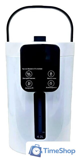 Термопот Oulemei OLM-KSY002 - Изображение №1 — Интернет-магазин Time-Shop