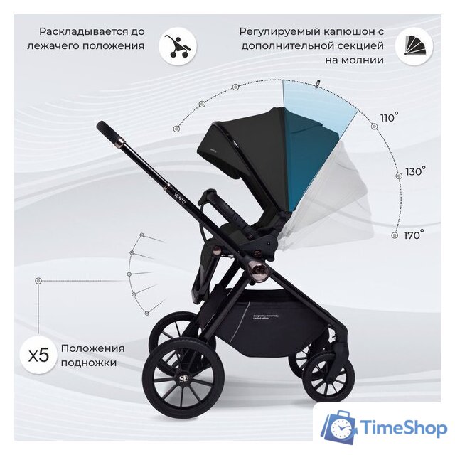 Универсальная коляска Sweet Baby Vento 2в1 (черный) - Изображение №7 — Интернет-магазин Time-Shop