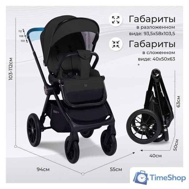 Универсальная коляска Sweet Baby Vento 2в1 (черный) - Изображение №6 — Интернет-магазин Time-Shop