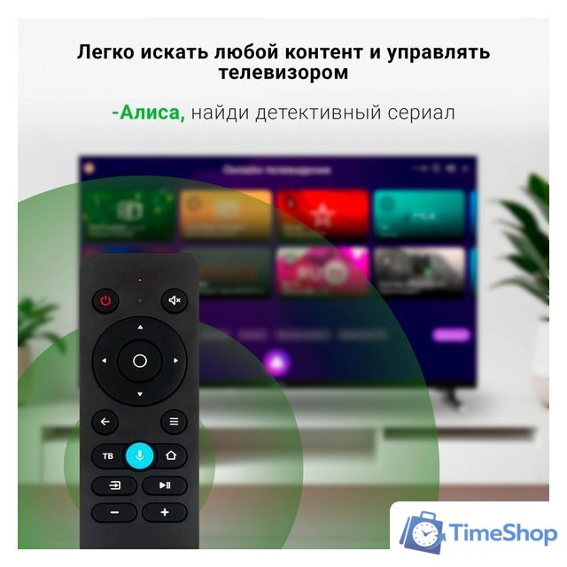 Телевизор Digma DM-LED32SBB33 - Изображение №4 — Интернет-магазин Time-Shop