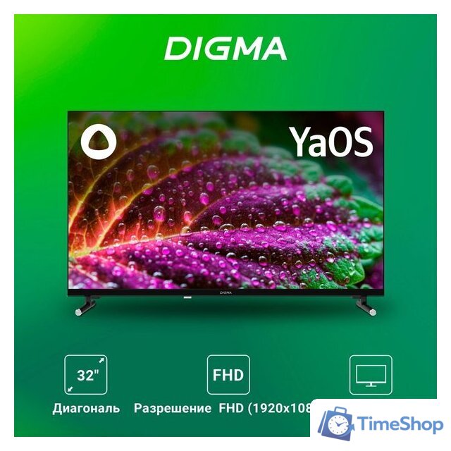 Телевизор Digma DM-LED32SBB33 - Изображение №2 — Интернет-магазин Time-Shop