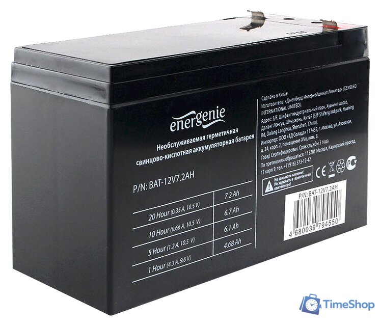 Аккумулятор для ИБП EnerGenie BAT-12V7.2AH - Изображение №1 — Интернет-магазин Time-Shop