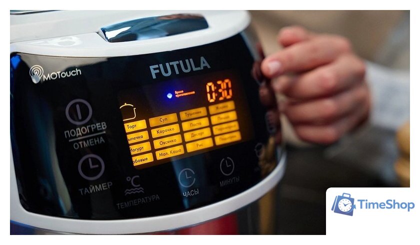 Мультиварка Futula MC6 (белый) - Изображение №13 — Интернет-магазин Time-Shop
