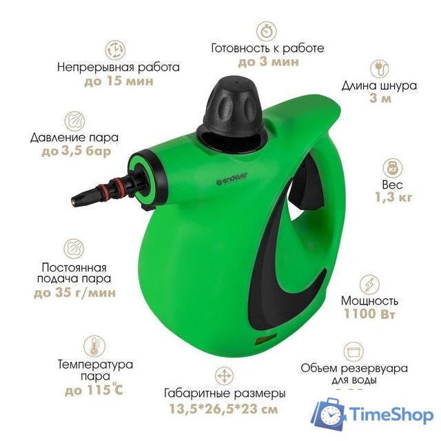 Пароочиститель Endever Odyssey Q-463 - Изображение №1 — Интернет-магазин Time-Shop