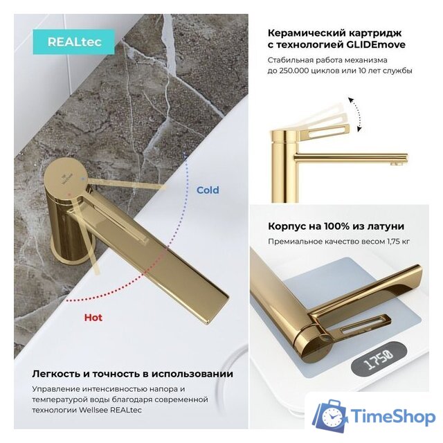 Смеситель Wellsee ONCE! and forever 182408000, отдельностоящий (золотой) - Изображение №4 — Интернет-магазин Time-Shop