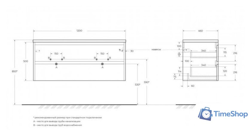 BelBagno Тумба под умывальник Kraft KRAFT-1200-2C-SO-2-RT - Изображение №3 — Интернет-магазин Time-Shop