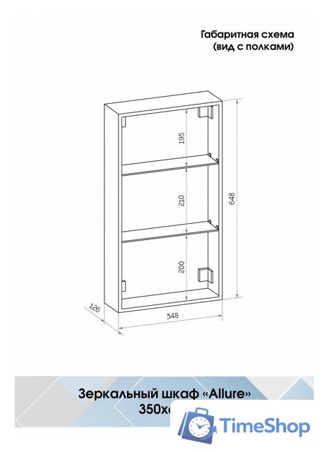  Континент Шкаф с зеркалом Allure Led 35х65 (левый) - Изображение №18 — Интернет-магазин Time-Shop