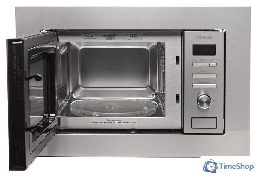Микроволновая печь Konigin NDMB820IX - Изображение №2 — Интернет-магазин Time-Shop