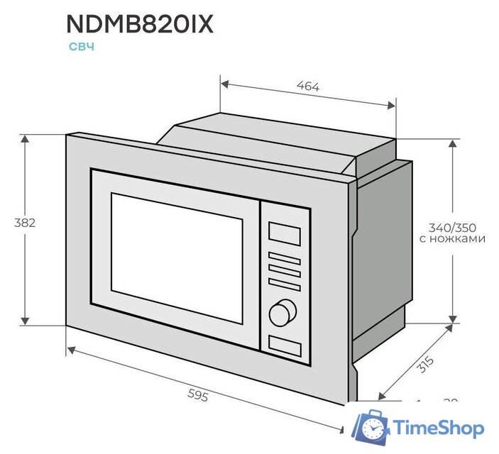 Микроволновая печь Konigin NDMB820IX - Изображение №4 — Интернет-магазин Time-Shop