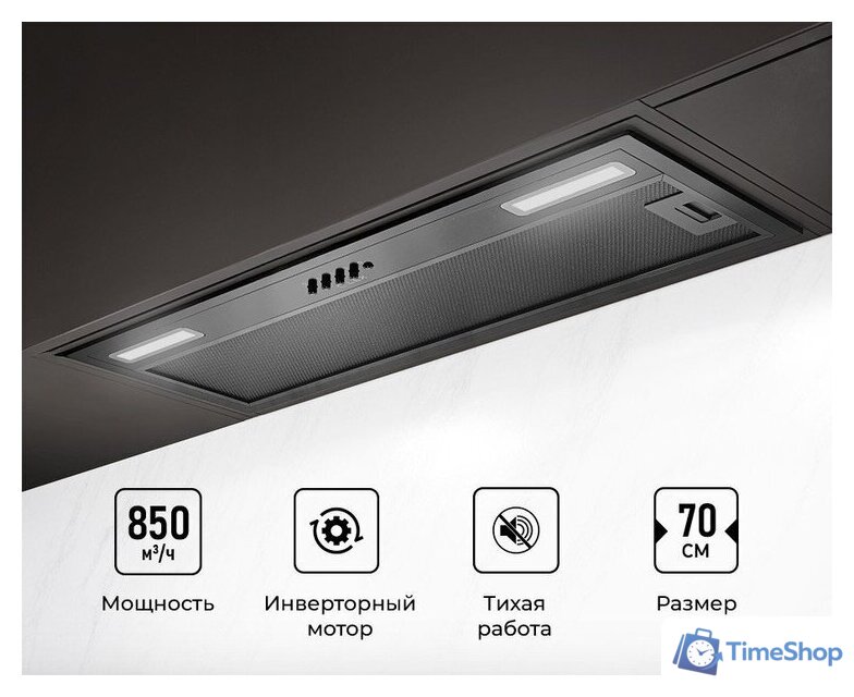 Кухонная вытяжка LEX Hyper 900 Inverter BBL - Изображение №1 — Интернет-магазин Time-Shop