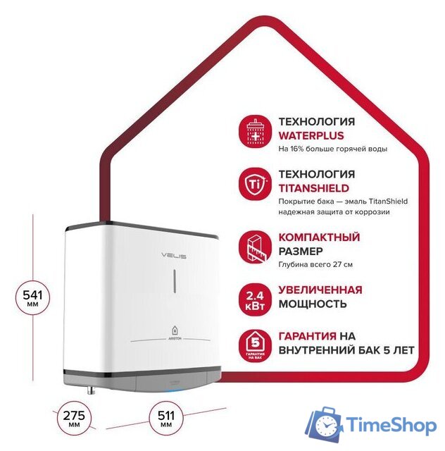 Накопительный электрический водонагреватель Ariston Velis Style R 30 - Изображение №7 — Интернет-магазин Time-Shop