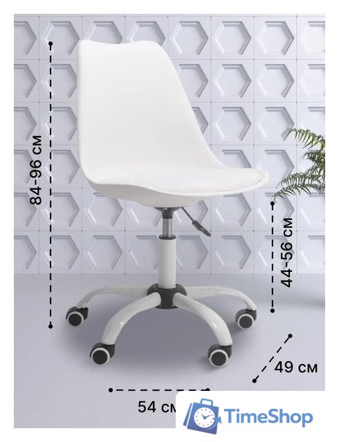 Офисное кресло byRoom Office EL'ff VC1007O-W (белый) - Изображение №9 — Интернет-магазин Time-Shop