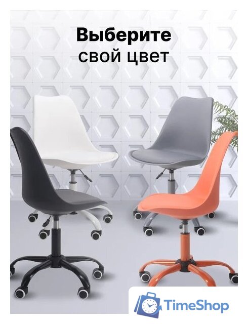 Офисное кресло byRoom Office EL'ff VC1007O-W (белый) - Изображение №8 — Интернет-магазин Time-Shop