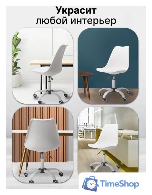 Офисное кресло byRoom Office EL'ff VC1007O-W (белый) - Изображение №7 — Интернет-магазин Time-Shop