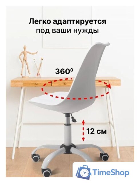 Офисное кресло byRoom Office EL'ff VC1007O-W (белый) - Изображение №3 — Интернет-магазин Time-Shop