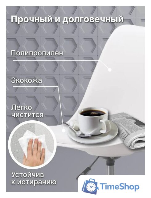 Офисное кресло byRoom Office EL'ff VC1007O-W (белый) - Изображение №6 — Интернет-магазин Time-Shop