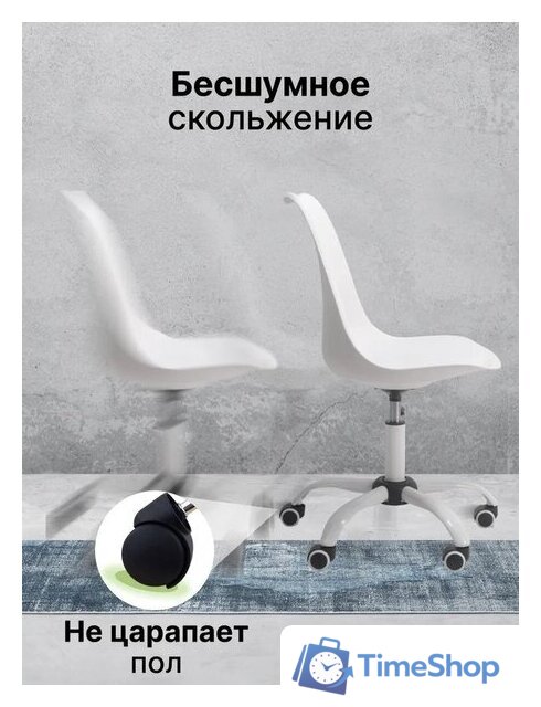 Офисное кресло byRoom Office EL'ff VC1007O-W (белый) - Изображение №4 — Интернет-магазин Time-Shop