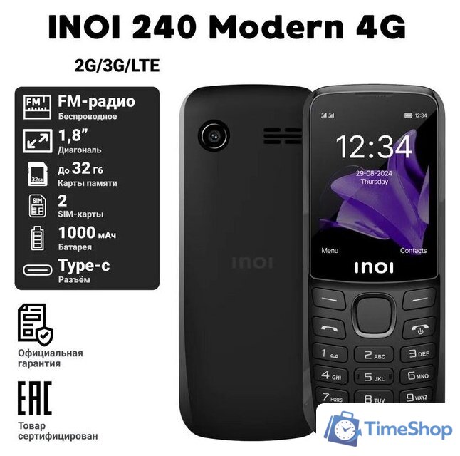 Кнопочный телефон Inoi 240 Modern 4G (черный) - Изображение №2 — Интернет-магазин Time-Shop