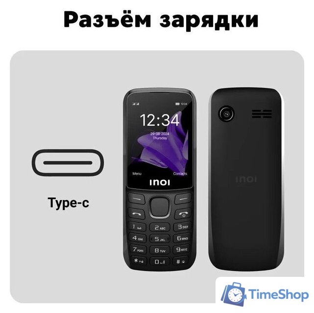 Кнопочный телефон Inoi 240 Modern 4G (черный) - Изображение №8 — Интернет-магазин Time-Shop
