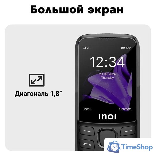 Кнопочный телефон Inoi 240 Modern 4G (черный) - Изображение №3 — Интернет-магазин Time-Shop