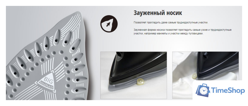 Утюг Panasonic NI-U600CATW - Изображение №9 — Интернет-магазин Time-Shop