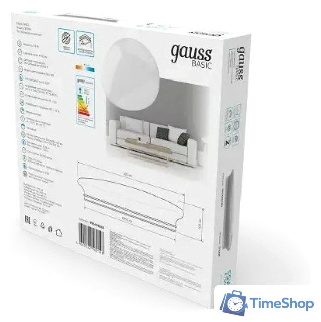 Светильник-тарелка Gauss Basic Space Stone 995438260 - Изображение №5 — Интернет-магазин Time-Shop