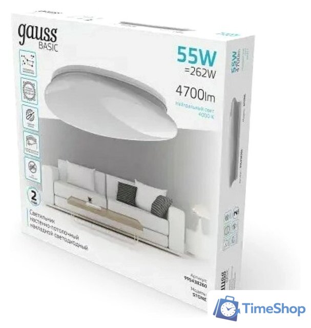 Светильник-тарелка Gauss Basic Space Stone 995438260 - Изображение №4 — Интернет-магазин Time-Shop