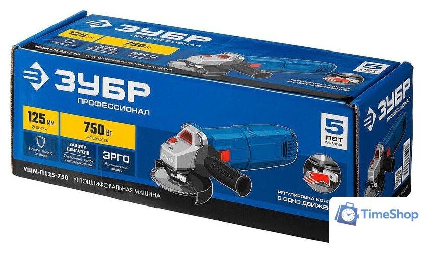 Угловая шлифмашина Зубр УШМ-П125-750 - Изображение №8 — Интернет-магазин Time-Shop