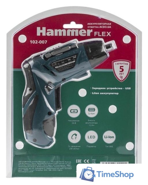 Электроотвертка Hammer ACD 3.6A (с АКБ) - Изображение №13 — Интернет-магазин Time-Shop
