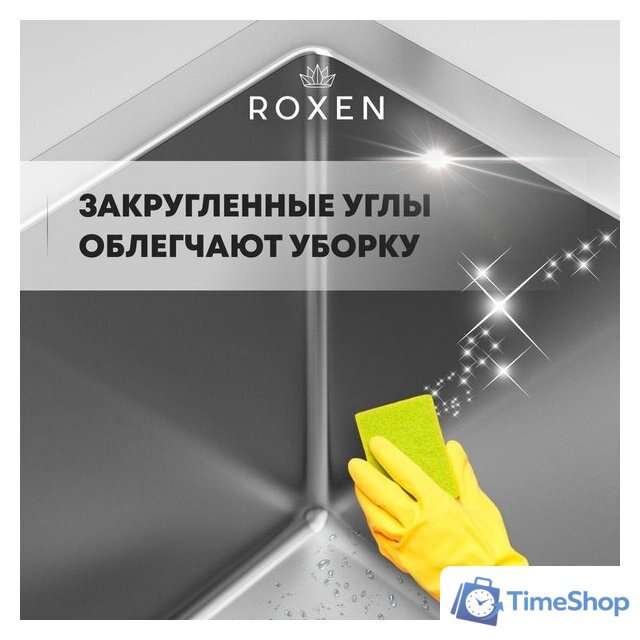 Кухонная мойка Roxen Vespa 560230-70R сатин (с коландером и дозатором) - Изображение №6 — Интернет-магазин Time-Shop