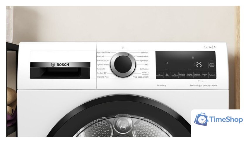 Сушильная машина Bosch Serie 6 WQG233DKPL - Изображение №2 — Интернет-магазин Time-Shop